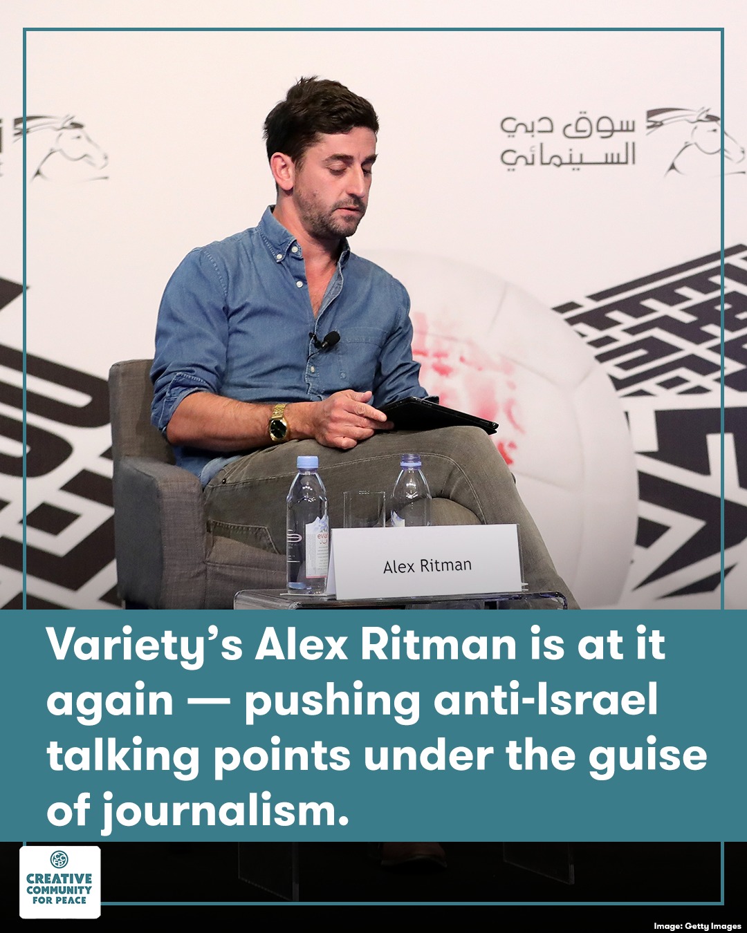 Alex Ritman has spent years hiding anti-Israel activism behind the mask ...